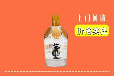 咸阳三原县回收董酒