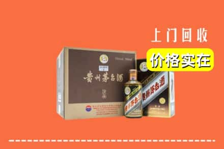 咸阳三原县求购高价回收彩釉茅台酒