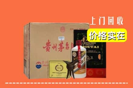 咸阳三原县求购高价回收陈酿茅台酒